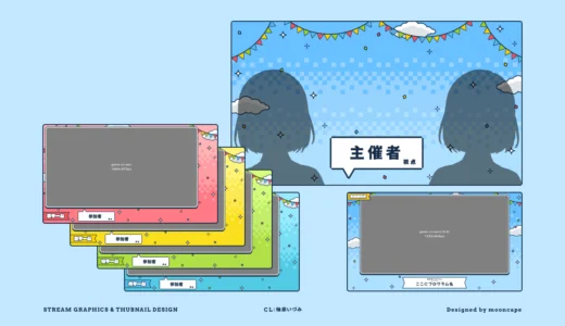 ななしスポーツフェス　サムネイル・配信画面